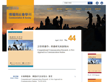 Tablet Screenshot of cschinese.net